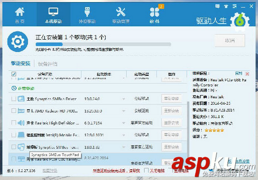 Win10網卡驅動不能用 Win10系統網卡驅動出現問題怎么辦