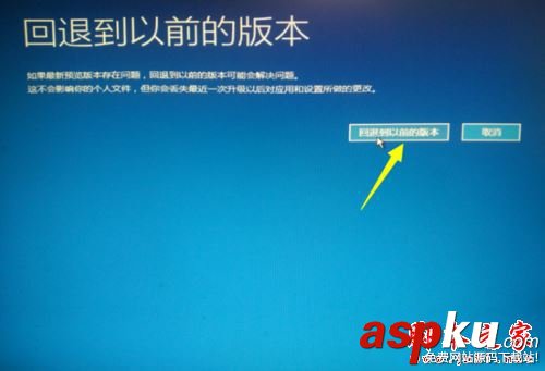 Win10系統更新后頻繁重啟怎么辦 Win10更新后頻繁重啟無法進入桌面的兩種解決方法 Win10系統,系統更新,重啟,桌面