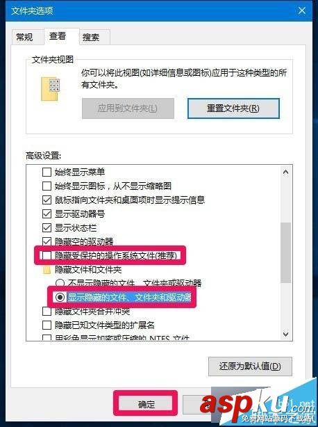 Win10,桌面圖標(biāo)
