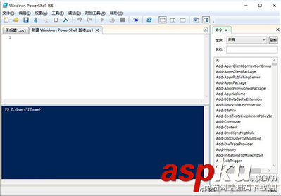 Win10,菜單,添加,PowerShell腳本