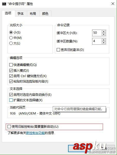 win10,Linux,Bash,啟動閃退
