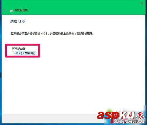 Win10,系統(tǒng)恢復(fù)工具