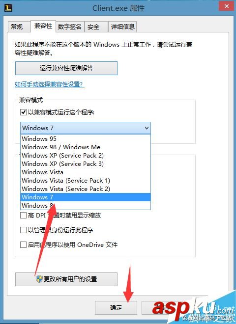 win10,LOL,掉幀,卡頓,win8