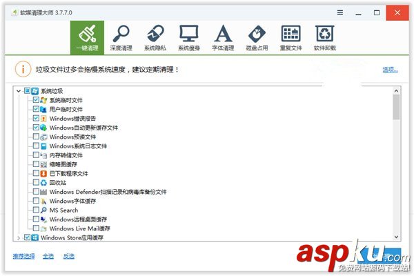Win10創(chuàng)意者,Win10