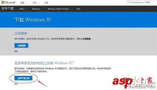win10創意者更新方法,如何升級win10創意版