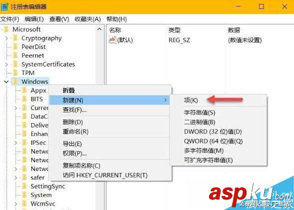 Win10怎么禁用小娜?Win10徹底禁用小娜的方法 Win10,小娜
