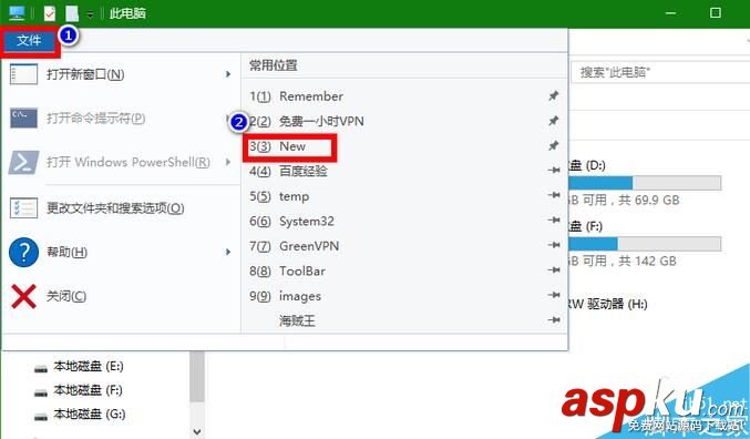 Win10,快速,訪問,指定,目錄,文件夾