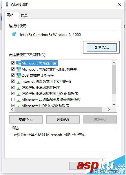 win10,連不上網,網絡協議