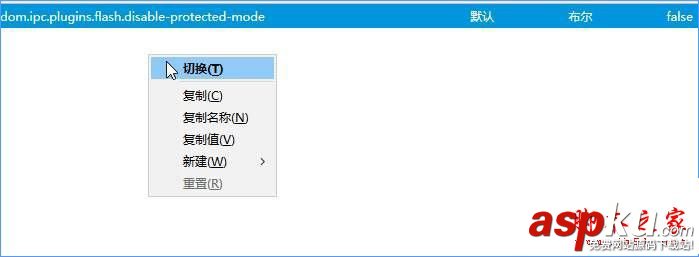 Win10,火狐,flash插件,崩潰了