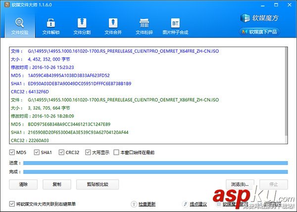 Win10,Win10預覽版,ISO鏡像