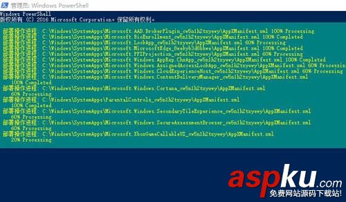 win10磁貼打不開的修復教程 win10,磁貼