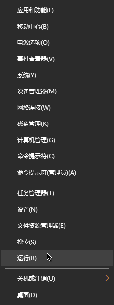 Win10,UAC,截圖
