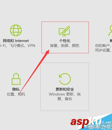 win10系統怎么設置電腦的屏保?win10屏保設置方法 win10,屏保