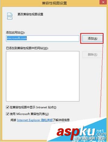 Win10系統IE11崩潰怎么辦?ie11兼容性差的解決方法 Win10,IE11