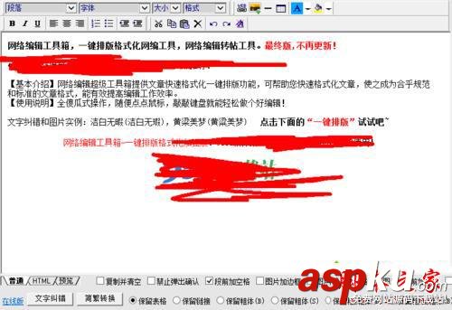 Win10系統,缺少mscomctl.ocx文件