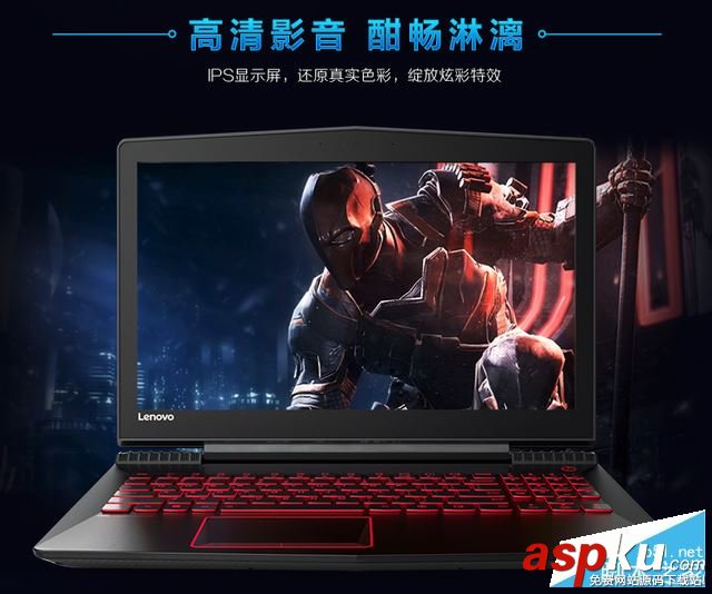 聯(lián)想,拯救者R720,拯救者r720評測,Legion游戲本