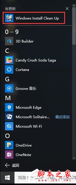 錯誤代碼0x80070BC9,0x80070BC9修復(fù)