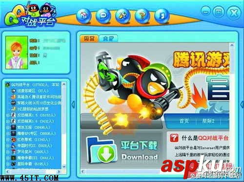 筆記本電腦,Windows7,聯(lián)機(jī)玩游戲