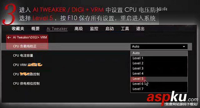 i3-7350K,超頻,i3-7350K超頻教程