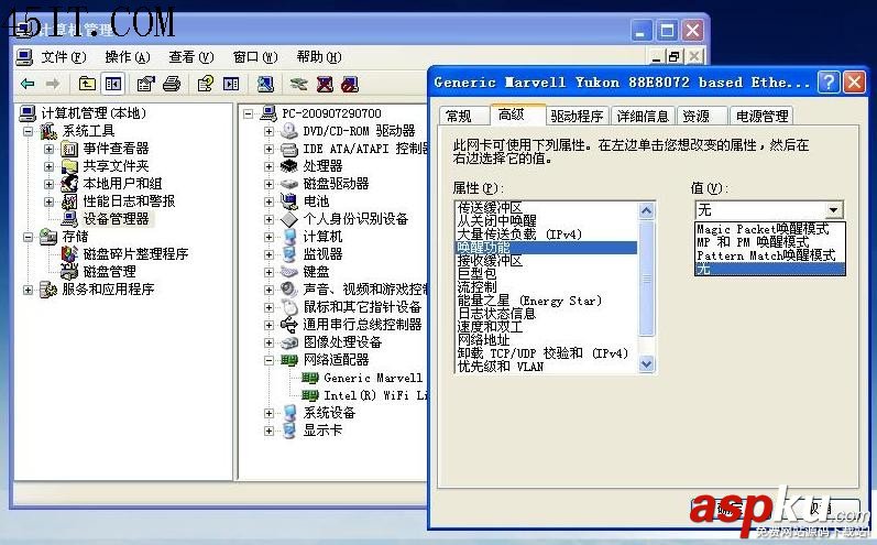 惠普4311S由DOS改XP系統(tǒng) 惠普,XP系統(tǒng)