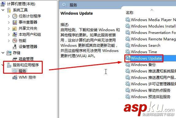 Win10下載任何應用都提示錯誤代碼0x80073CF9的解決方法 Win10,0x80073CF9