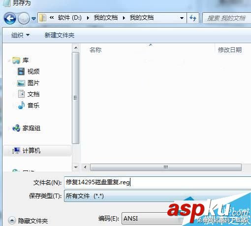 Win10,預(yù)覽版,盤符