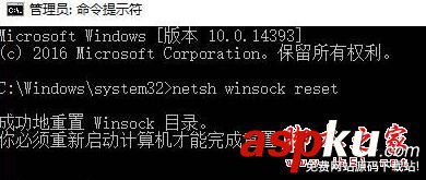 windows10系統(tǒng),電腦,以太網(wǎng)沒有有效的ip配置