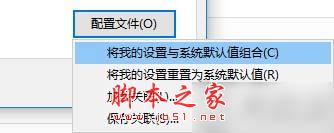 Win10安裝splendid圖文教程 win10,splendid