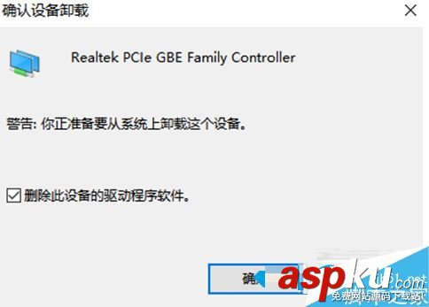 升級win10后有線網卡無法使用問題的解決方法 win10,有線網卡