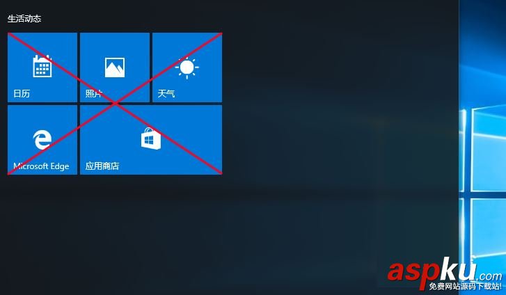 win10磁貼打不開的修復教程 win10,磁貼