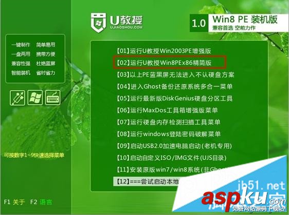 神舟筆記本win10換win7,筆記本win10換win7,win10換win7系統