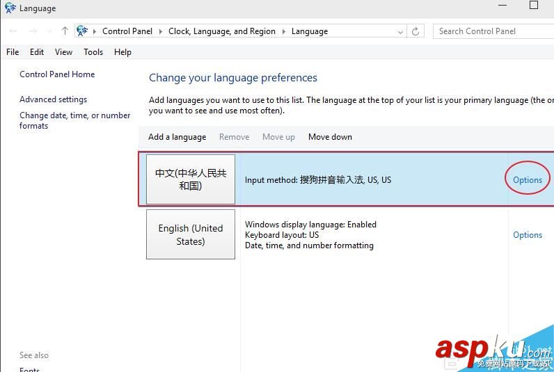 徹底刪除,win10,自帶輸入法