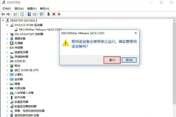 win10,禁用,光驅(qū)