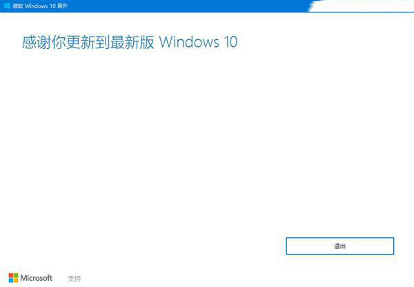 Win10,Win10系統(tǒng),無法安裝更新