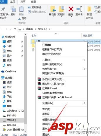 win10共享文件夾,密碼,共享文件夾取消密碼,共享密碼取消