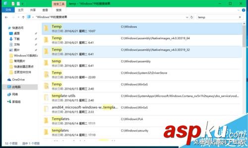 Win10,臨時(shí)文件夾