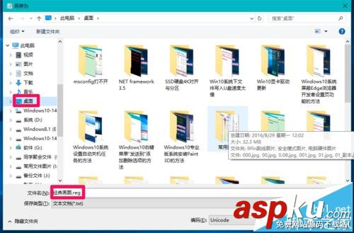 Win10,畫圖工具,Paint3D