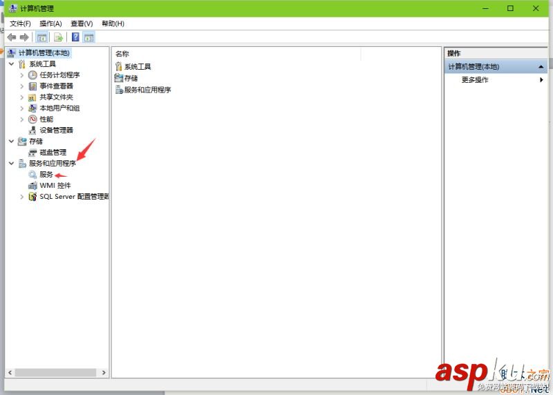 Win10,開始菜單