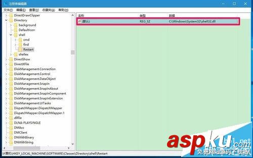 Win10預(yù)覽版14316右鍵菜單中怎么添加固定到任務(wù)欄? Win10預(yù)覽版,右鍵菜單,任務(wù)欄