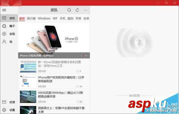 win10使用全局代理后商店等應用無法聯網或閃退怎么辦? win10,全局代理,閃退