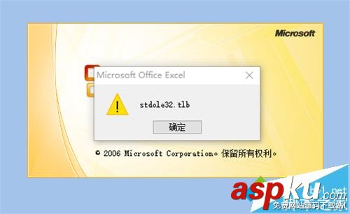 win10系統(tǒng)中Excel無法正常工作解決方法 win10,Excel