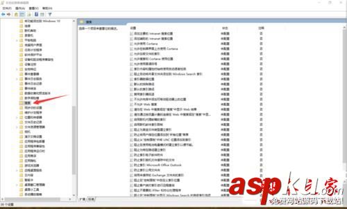 win10系統小娜打不開提示按公司策略禁用Cortana的解決方法圖文教程 win10系統,小娜,Cortana