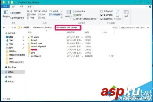 Win10,DocumentsandSettings,文件夾