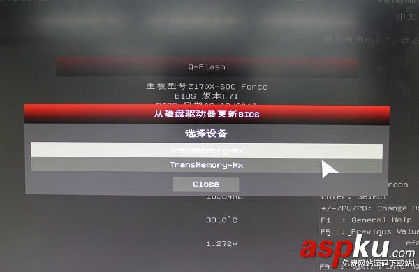 技嘉主板怎么升級(jí)bios,技嘉z170主板bios升級(jí)