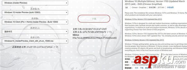 微軟MSDN,Win10創意者更新,Win10鏡像下載,Win10更新