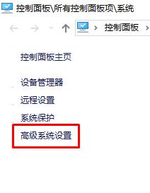 Win10,視覺效果