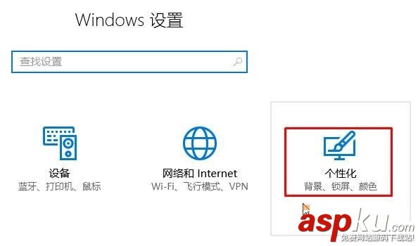 Win10,我的文檔