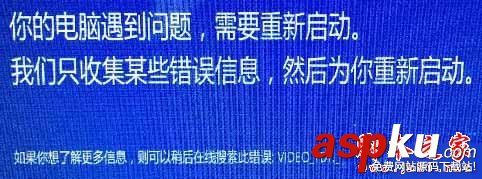 Win10系統,重啟,藍屏,VIDEO_TDR_FAILUR