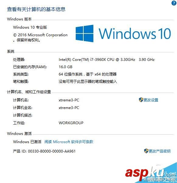 CPU漲價