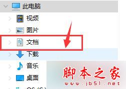 win10系統打開chrome主頁會被hao123劫持的故障原因及解決方法 win10,chrome,hao123